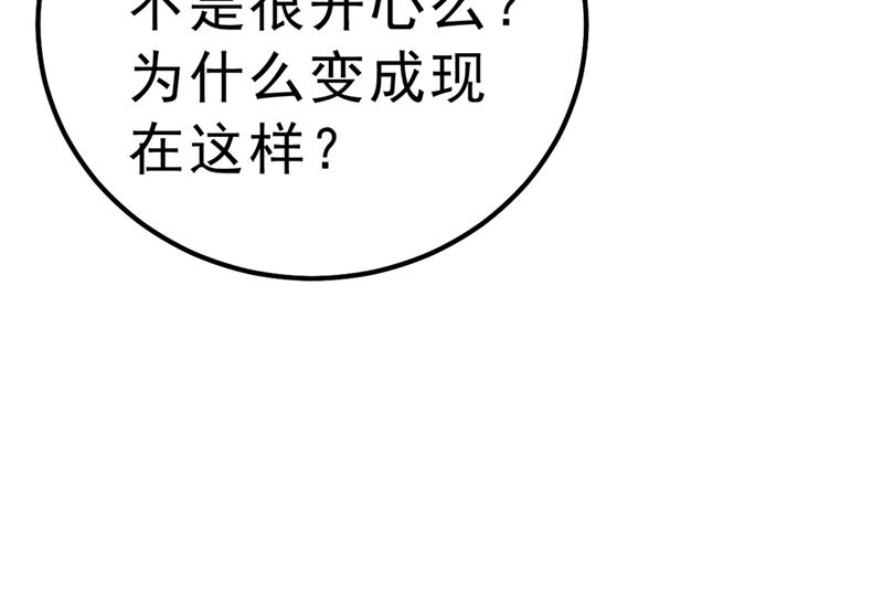 一念时光韩漫全集-总有一日会相斗无删减无遮挡章节图片 