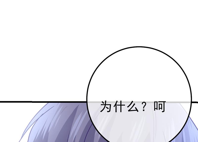 一念时光韩漫全集-总有一日会相斗无删减无遮挡章节图片 