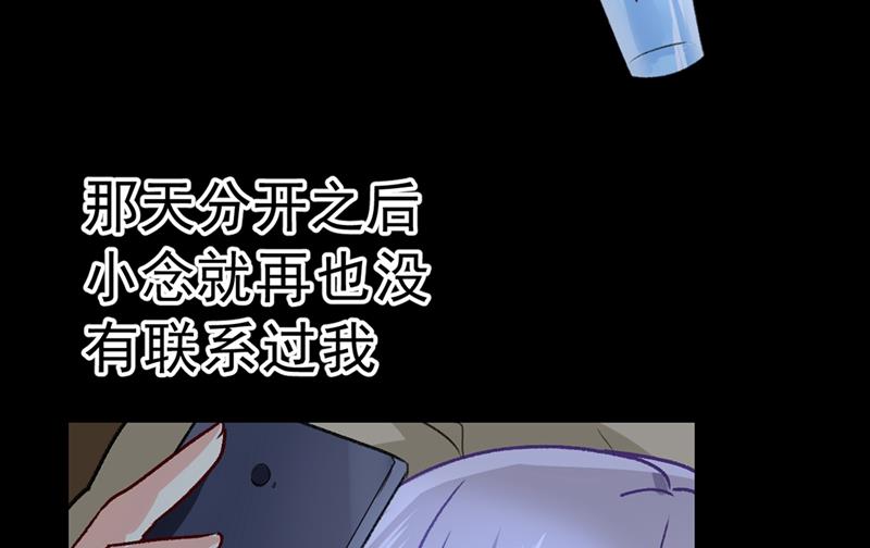 一念时光韩漫全集-总有一日会相斗无删减无遮挡章节图片 