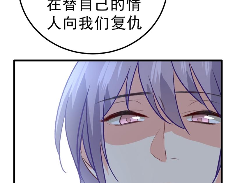 一念时光韩漫全集-总有一日会相斗无删减无遮挡章节图片 