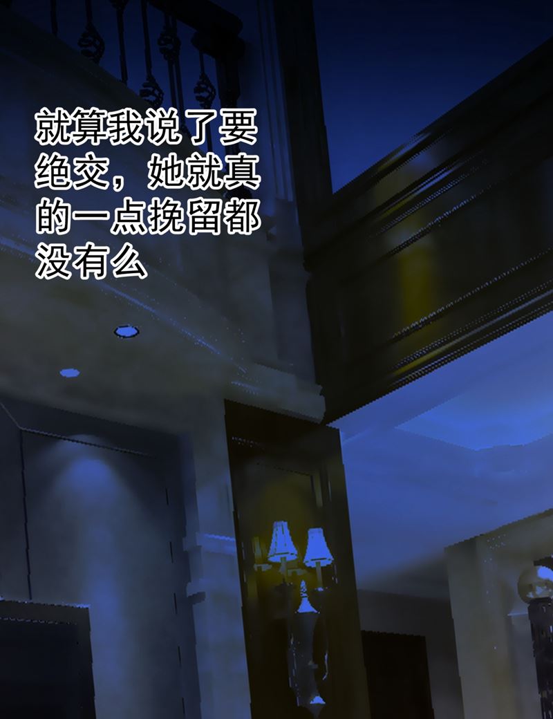 一念时光韩漫全集-总有一日会相斗无删减无遮挡章节图片 