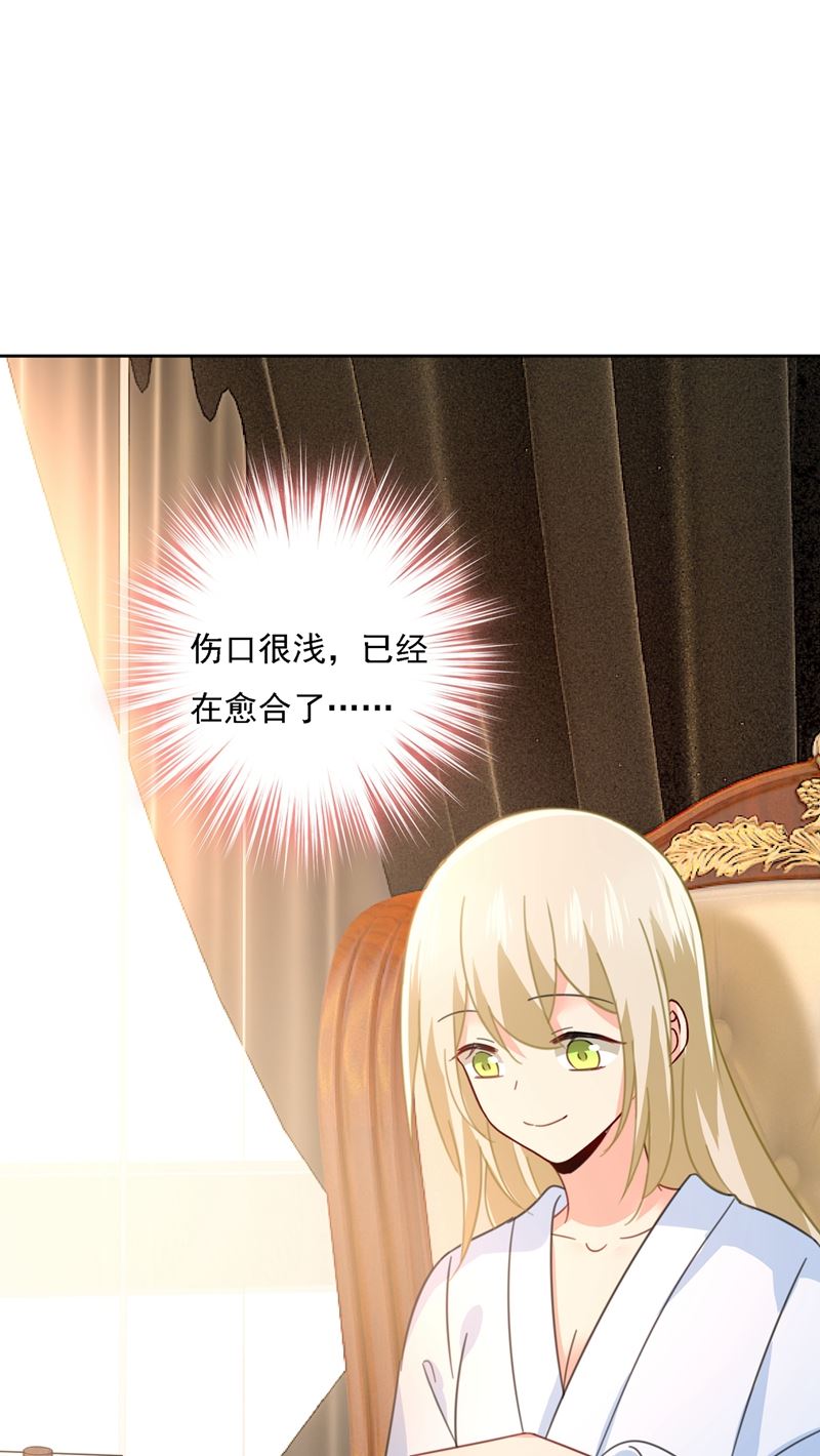 一念时光韩漫全集-总有一日会相斗无删减无遮挡章节图片 