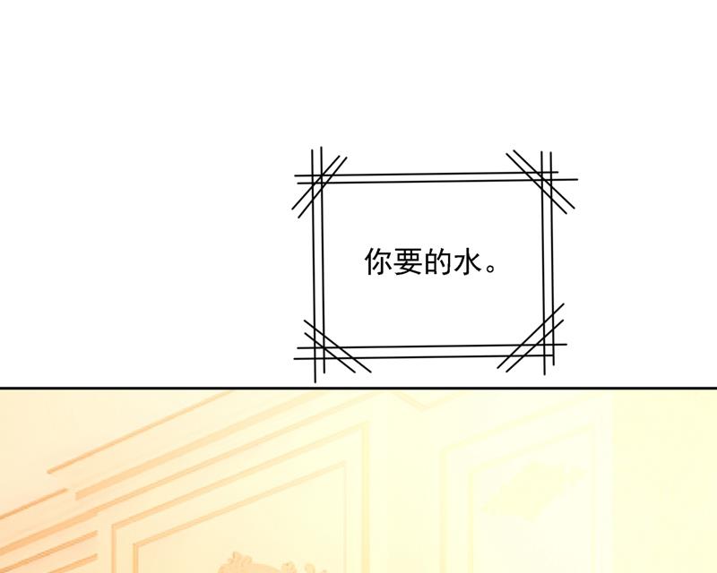一念时光韩漫全集-总有一日会相斗无删减无遮挡章节图片 