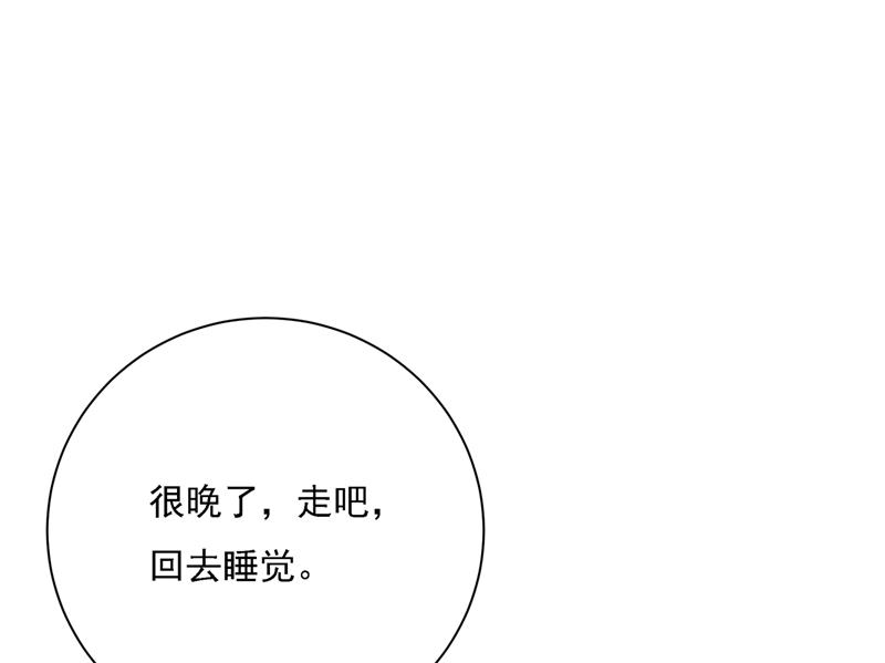 一念时光韩漫全集-总有一日会相斗无删减无遮挡章节图片 