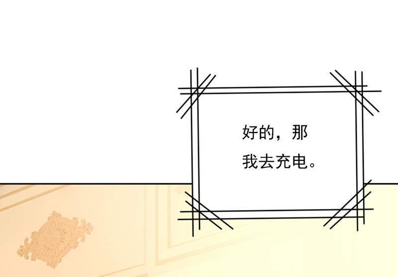 一念时光韩漫全集-总有一日会相斗无删减无遮挡章节图片 