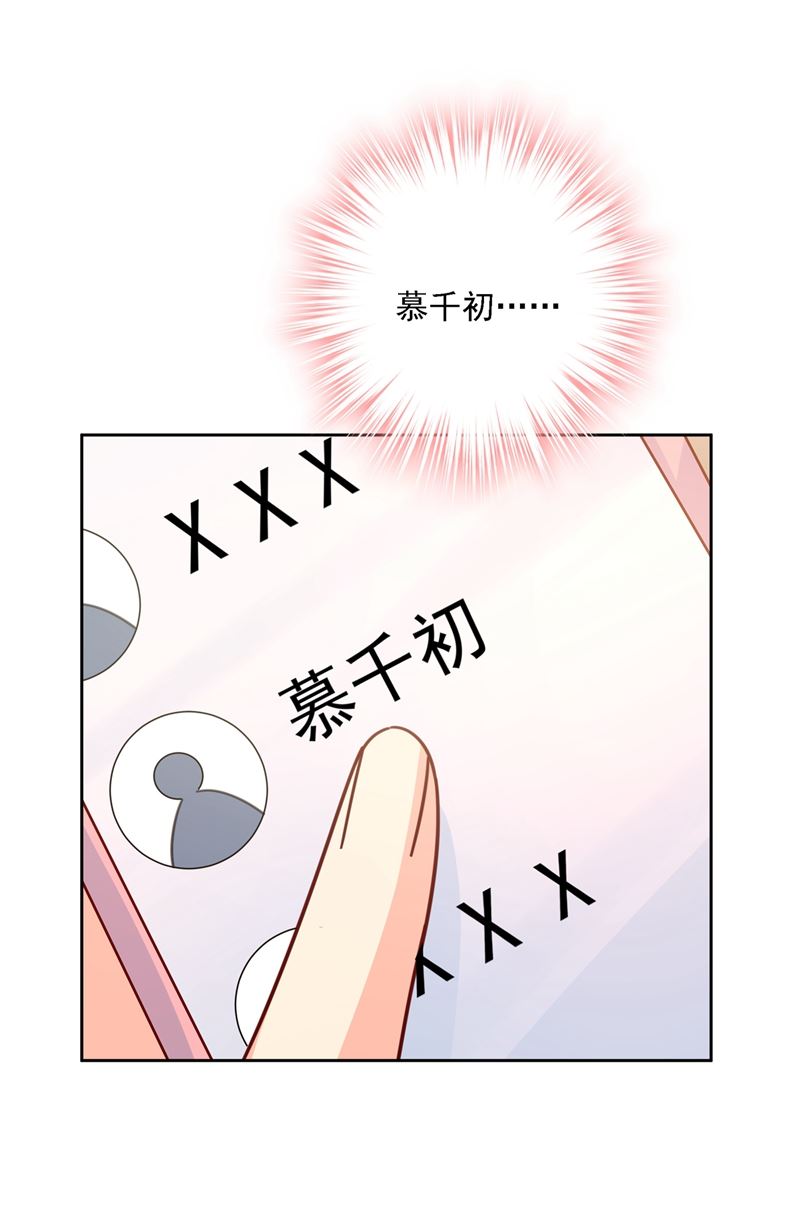 一念时光韩漫全集-总有一日会相斗无删减无遮挡章节图片 