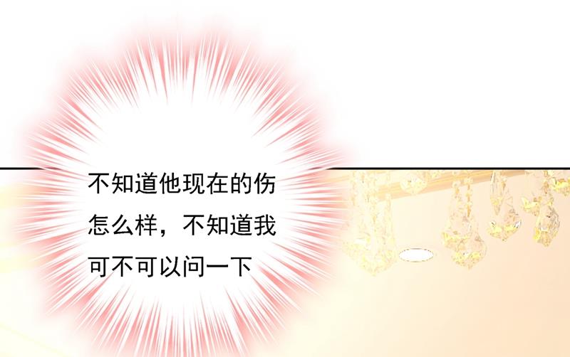 一念时光韩漫全集-总有一日会相斗无删减无遮挡章节图片 