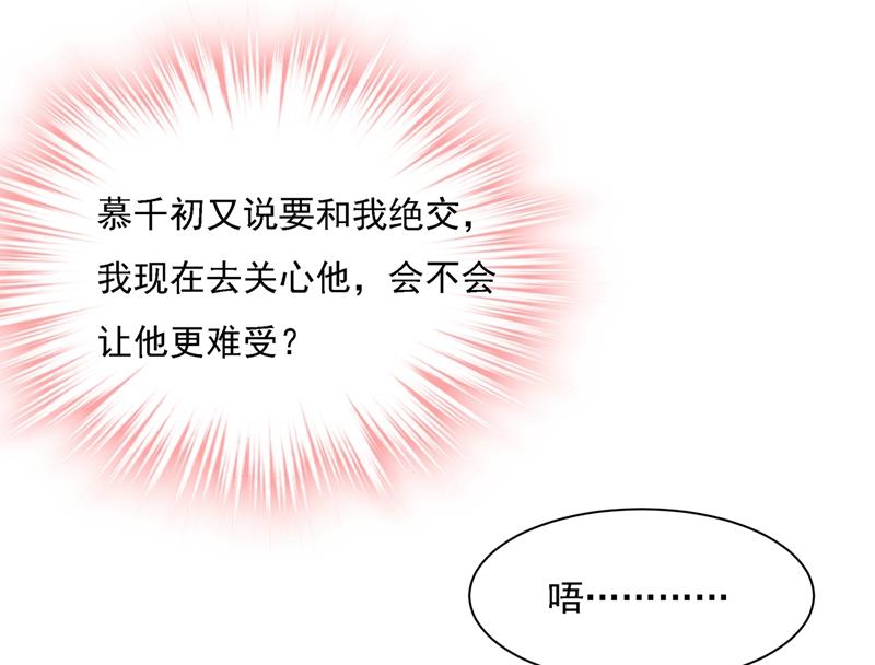 一念时光韩漫全集-总有一日会相斗无删减无遮挡章节图片 