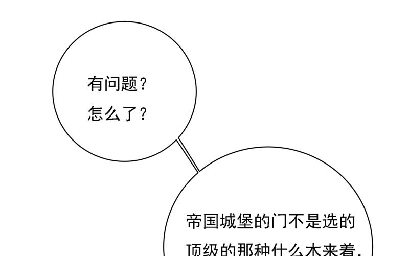 一念时光韩漫全集-粘人精宫欧无删减无遮挡章节图片 