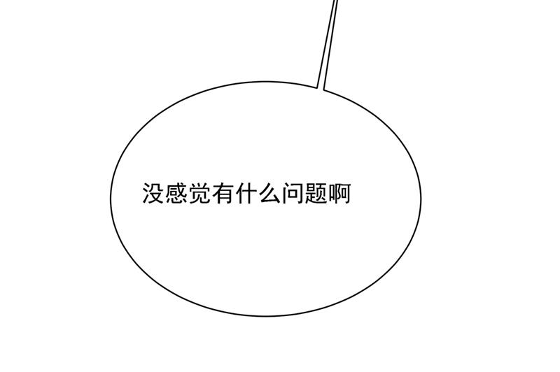一念时光韩漫全集-粘人精宫欧无删减无遮挡章节图片 