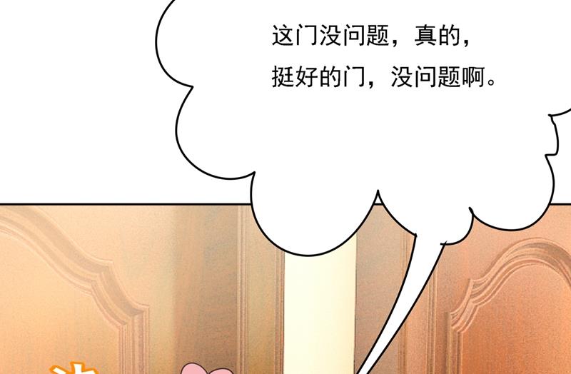 一念时光韩漫全集-粘人精宫欧无删减无遮挡章节图片 