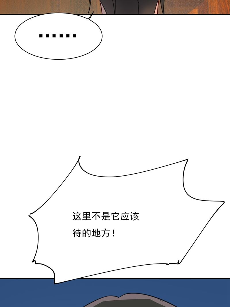 一念时光韩漫全集-粘人精宫欧无删减无遮挡章节图片 