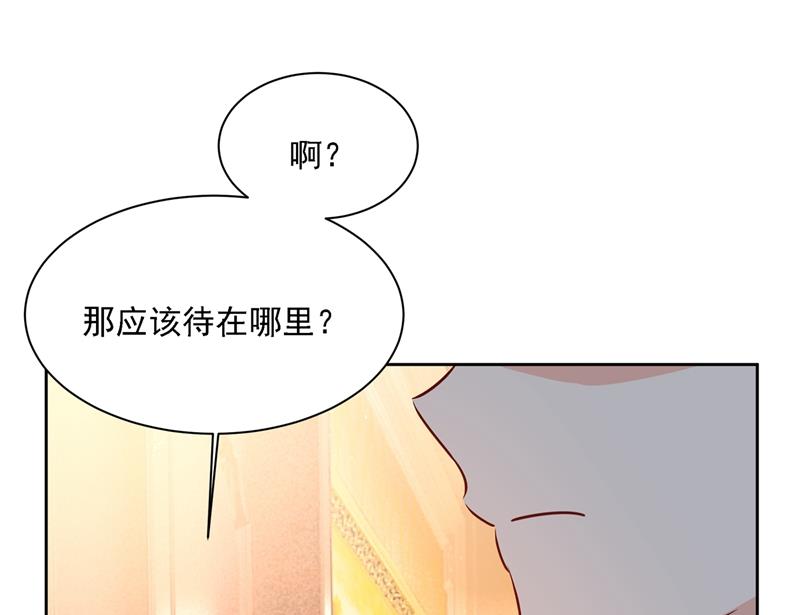 一念时光韩漫全集-粘人精宫欧无删减无遮挡章节图片 
