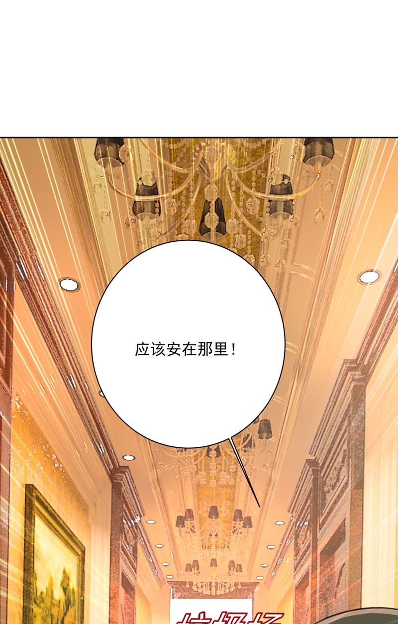 一念时光韩漫全集-粘人精宫欧无删减无遮挡章节图片 