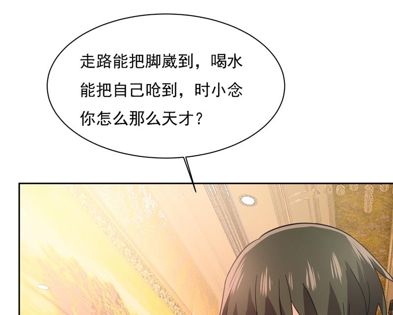 一念时光韩漫全集-粘人精宫欧无删减无遮挡章节图片 