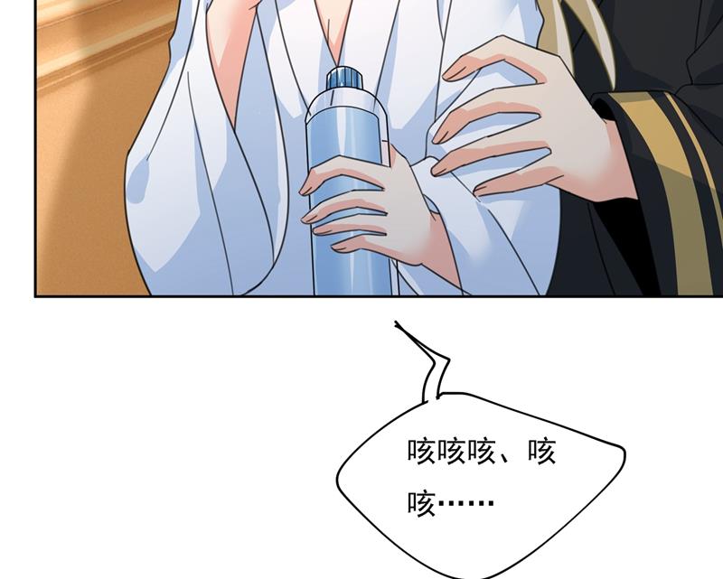 一念时光韩漫全集-粘人精宫欧无删减无遮挡章节图片 
