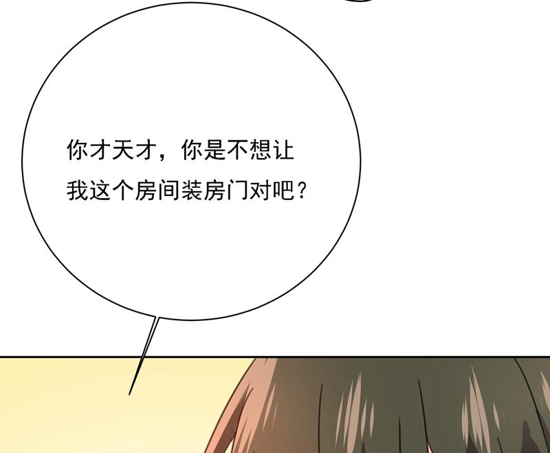 一念时光韩漫全集-粘人精宫欧无删减无遮挡章节图片 