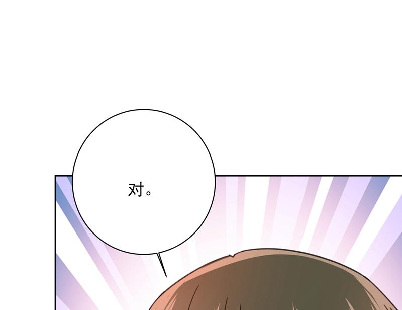 一念时光韩漫全集-粘人精宫欧无删减无遮挡章节图片 