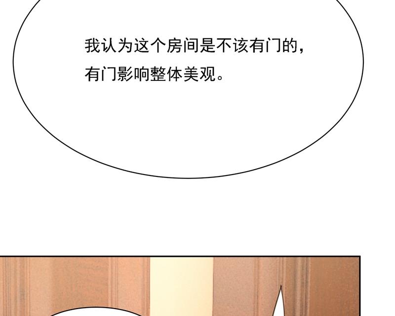 一念时光韩漫全集-粘人精宫欧无删减无遮挡章节图片 