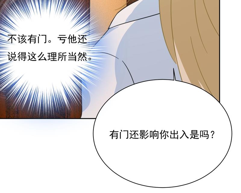 一念时光韩漫全集-粘人精宫欧无删减无遮挡章节图片 