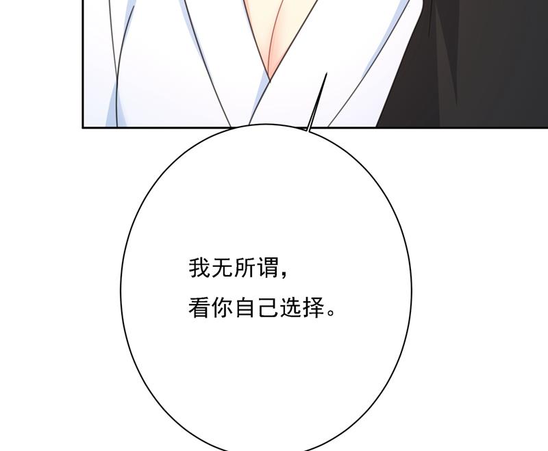 一念时光韩漫全集-粘人精宫欧无删减无遮挡章节图片 