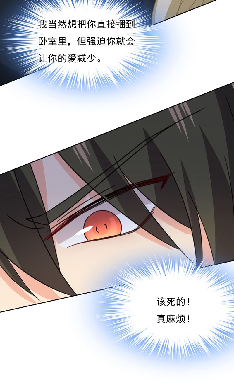 一念时光韩漫全集-粘人精宫欧无删减无遮挡章节图片 