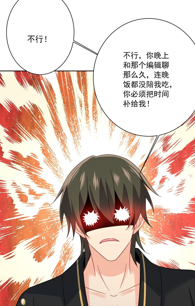 一念时光韩漫全集-粘人精宫欧无删减无遮挡章节图片 