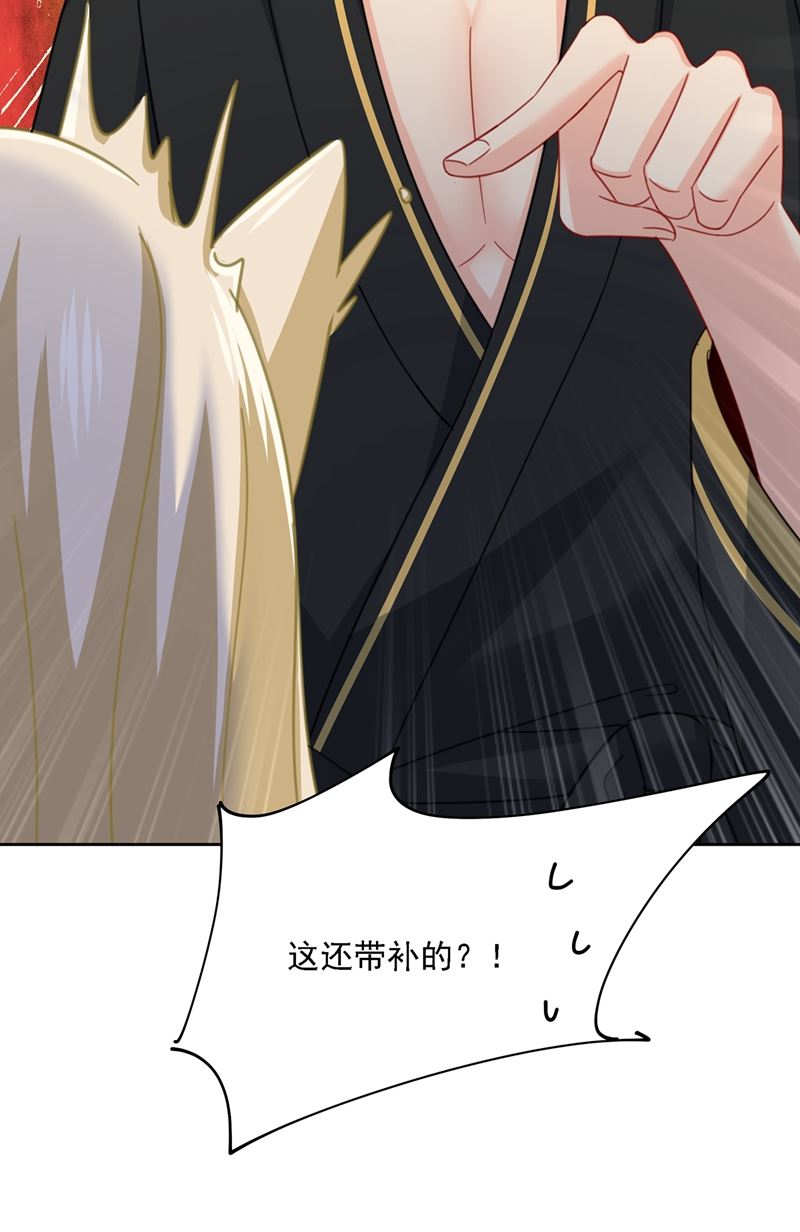一念时光韩漫全集-粘人精宫欧无删减无遮挡章节图片 