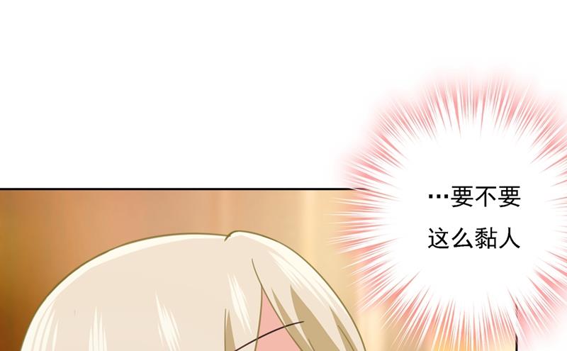 一念时光韩漫全集-粘人精宫欧无删减无遮挡章节图片 
