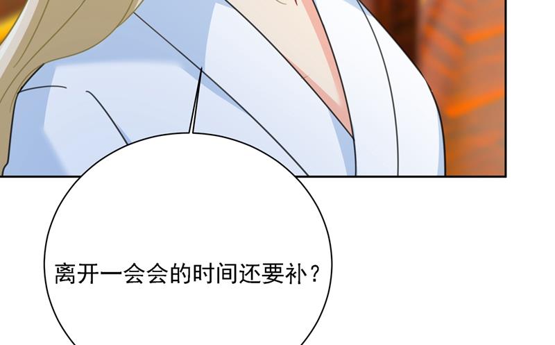一念时光韩漫全集-粘人精宫欧无删减无遮挡章节图片 