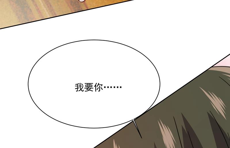 一念时光韩漫全集-粘人精宫欧无删减无遮挡章节图片 