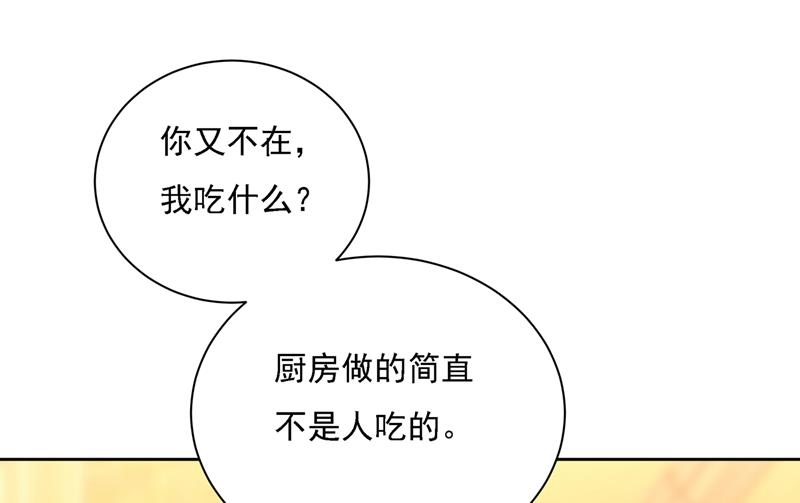 一念时光韩漫全集-能不能不提偏执症无删减无遮挡章节图片 