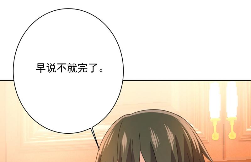 一念时光韩漫全集-能不能不提偏执症无删减无遮挡章节图片 