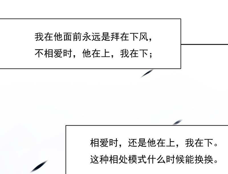 一念时光韩漫全集-能不能不提偏执症无删减无遮挡章节图片 