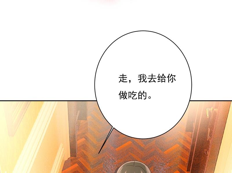一念时光韩漫全集-能不能不提偏执症无删减无遮挡章节图片 