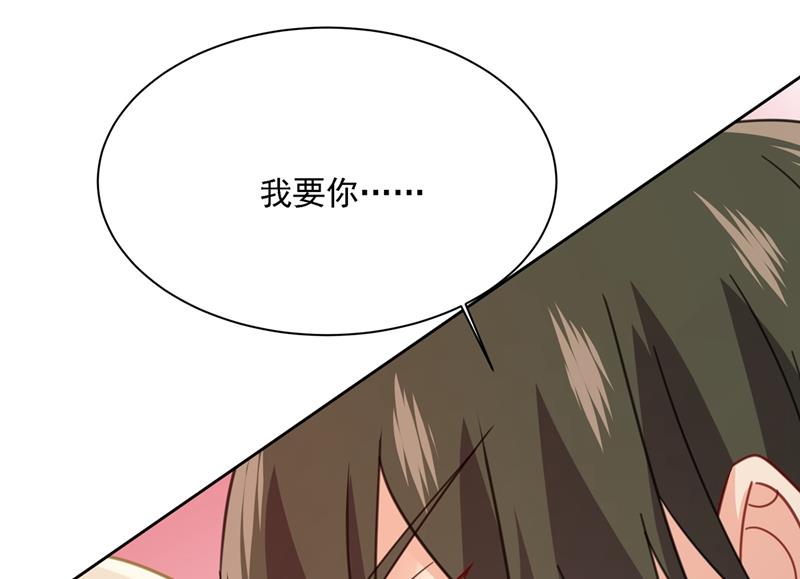 一念时光韩漫全集-能不能不提偏执症无删减无遮挡章节图片 