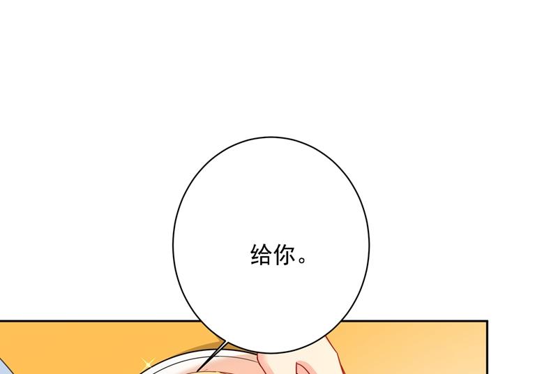 一念时光韩漫全集-能不能不提偏执症无删减无遮挡章节图片 