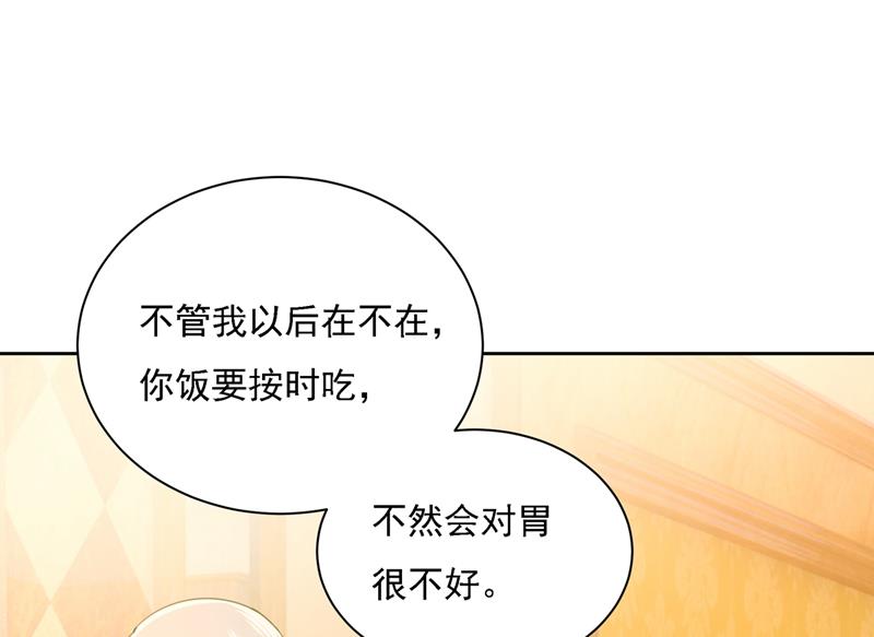 一念时光韩漫全集-能不能不提偏执症无删减无遮挡章节图片 