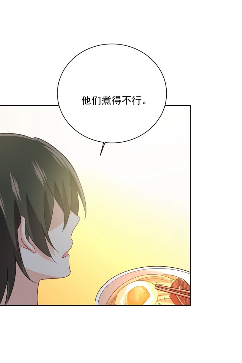 一念时光韩漫全集-能不能不提偏执症无删减无遮挡章节图片 