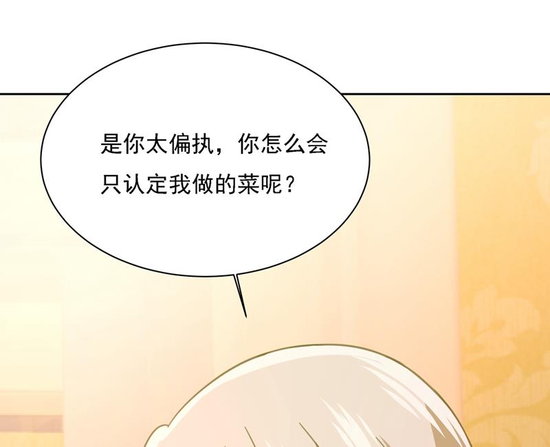 一念时光韩漫全集-能不能不提偏执症无删减无遮挡章节图片 