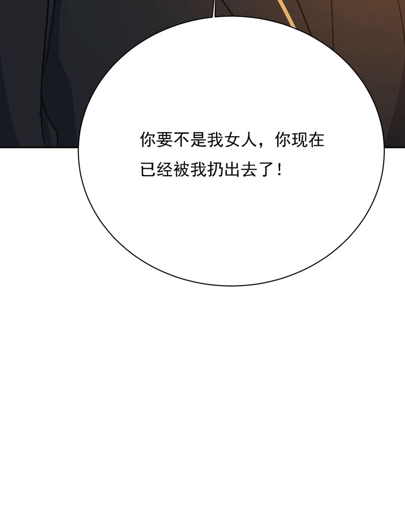 一念时光韩漫全集-能不能不提偏执症无删减无遮挡章节图片 