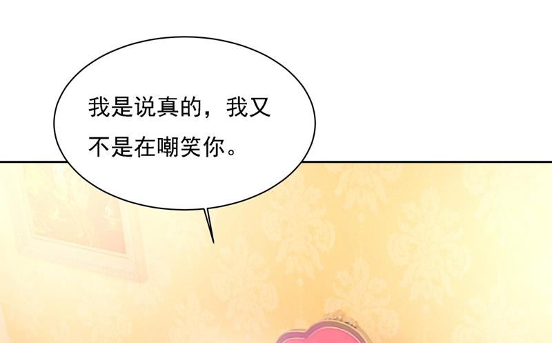 一念时光韩漫全集-能不能不提偏执症无删减无遮挡章节图片 