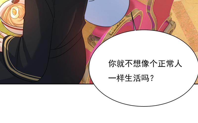 一念时光韩漫全集-能不能不提偏执症无删减无遮挡章节图片 
