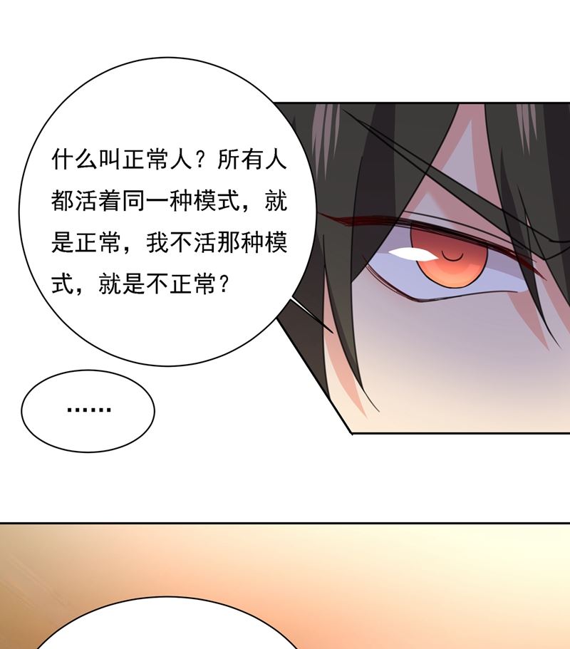 一念时光韩漫全集-能不能不提偏执症无删减无遮挡章节图片 