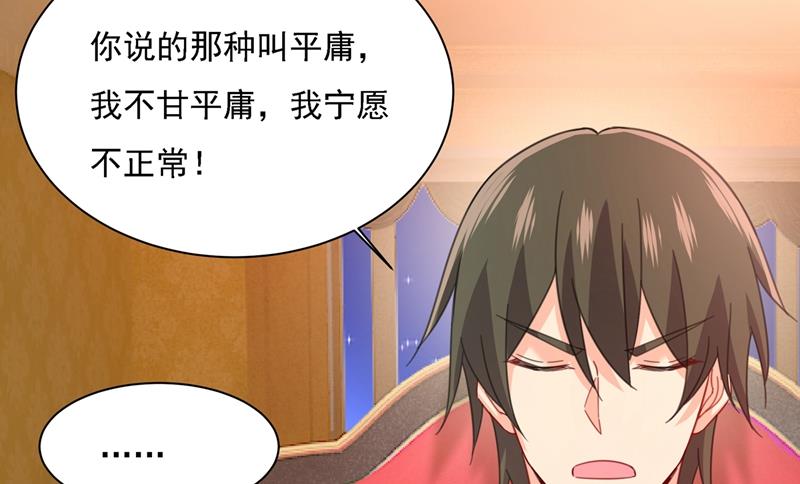 一念时光韩漫全集-能不能不提偏执症无删减无遮挡章节图片 