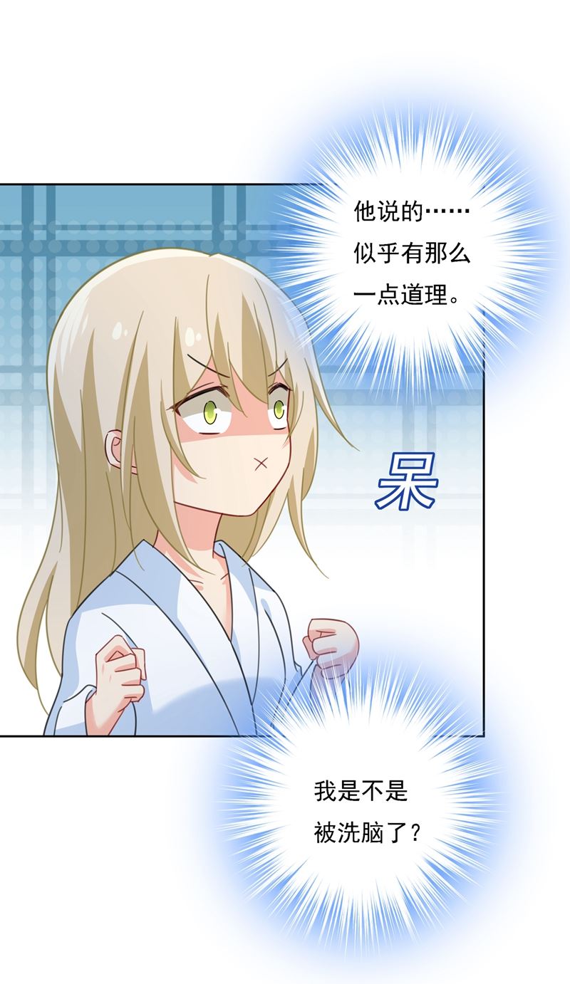 一念时光韩漫全集-能不能不提偏执症无删减无遮挡章节图片 