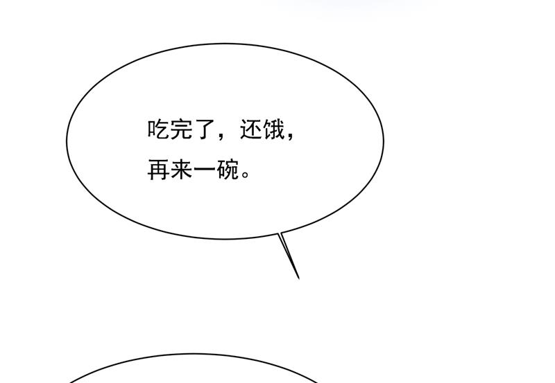 一念时光韩漫全集-能不能不提偏执症无删减无遮挡章节图片 