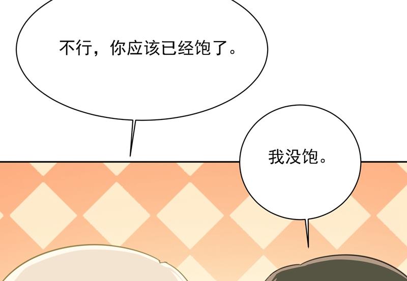 一念时光韩漫全集-能不能不提偏执症无删减无遮挡章节图片 