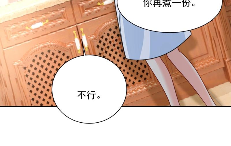 一念时光韩漫全集-能不能不提偏执症无删减无遮挡章节图片 