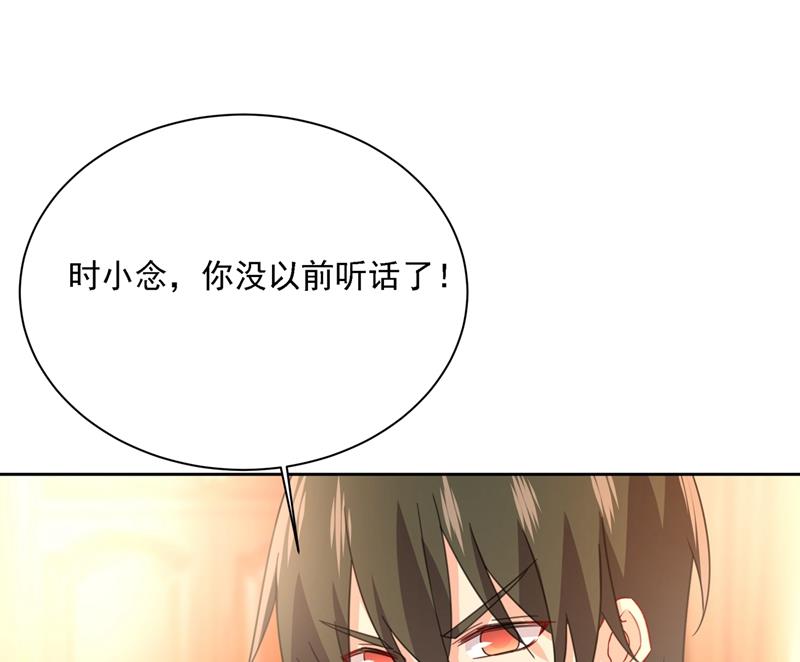 一念时光韩漫全集-能不能不提偏执症无删减无遮挡章节图片 
